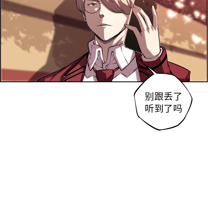 第108話 - 第71张