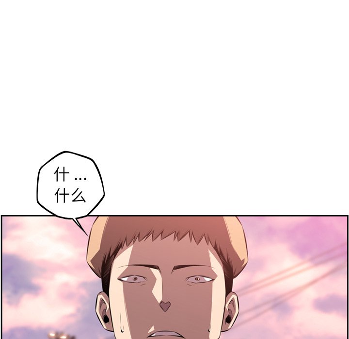 第108話 - 第76张
