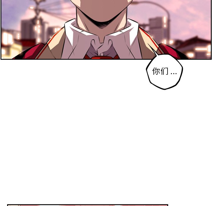 第108話 - 第77张