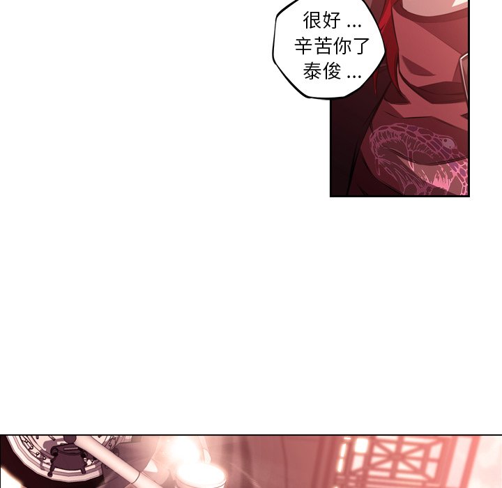 第108話 - 第80张