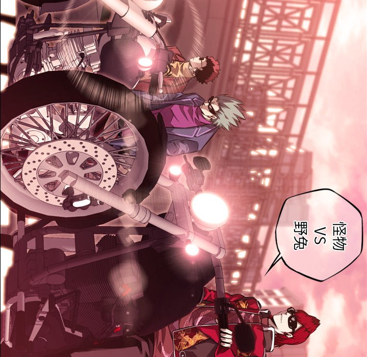 第108話 - 第81张
