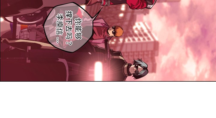 第108話 - 第82张