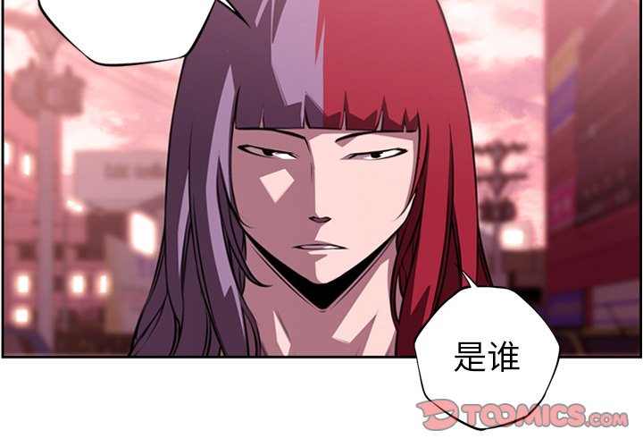 第109話 - 第1张