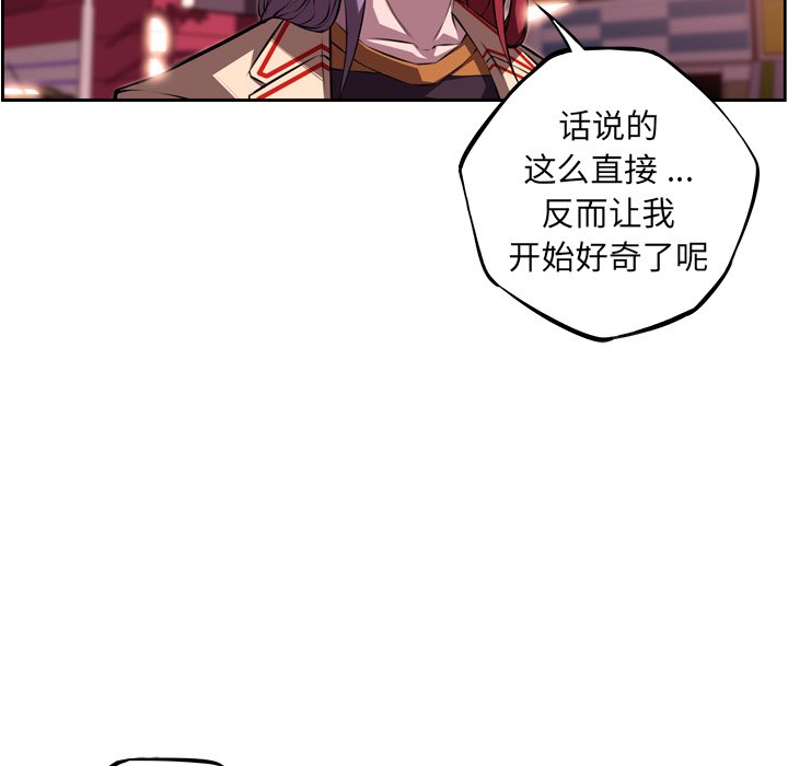 第109話 - 第10张