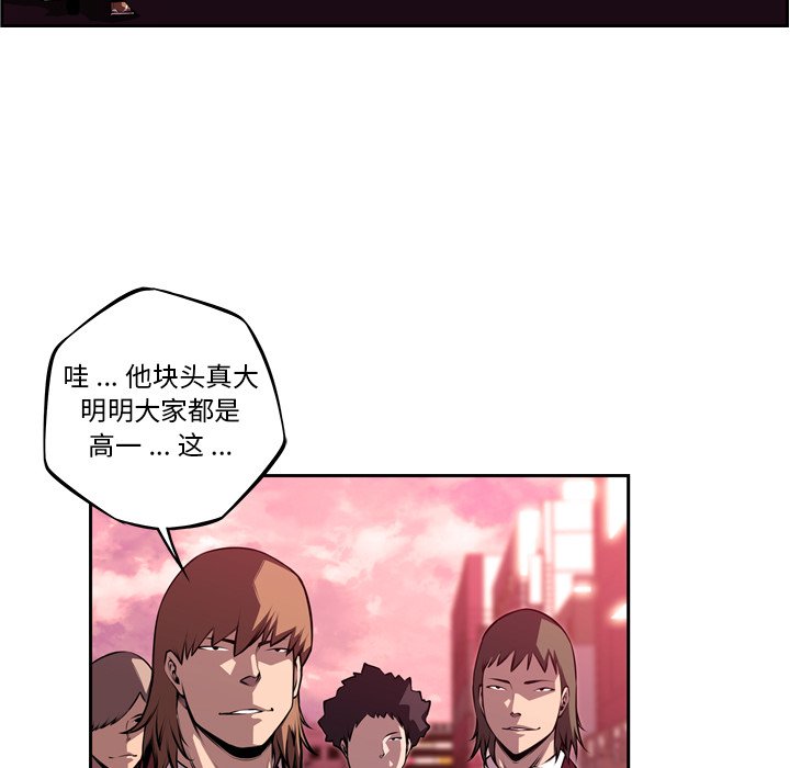 第109話 - 第16张
