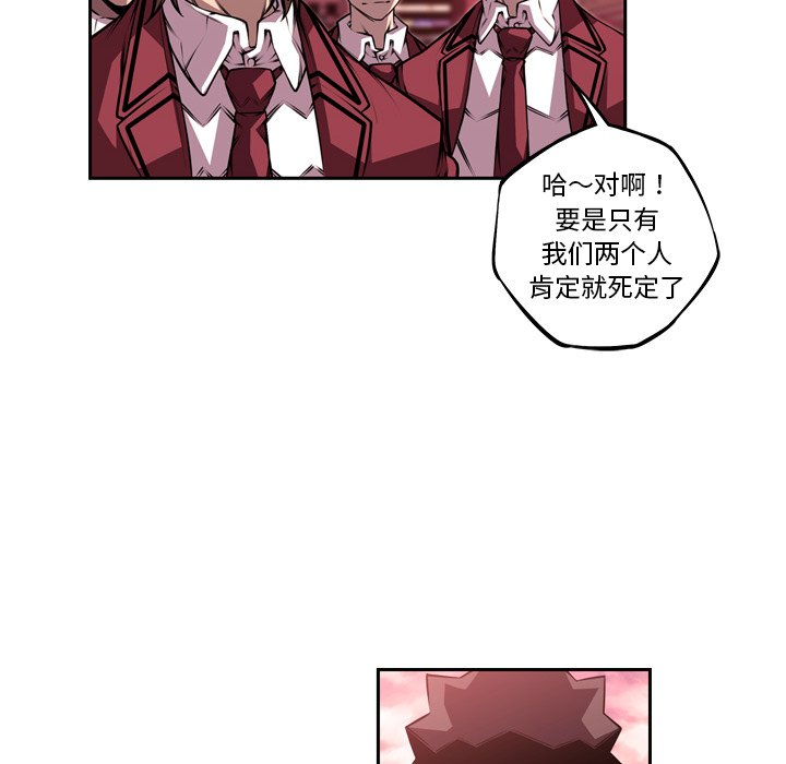 第109話 - 第17张