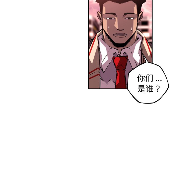 第109話 - 第18张