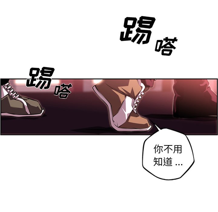 第109話 - 第19张