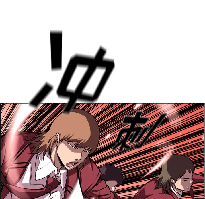 第109話 - 第20张