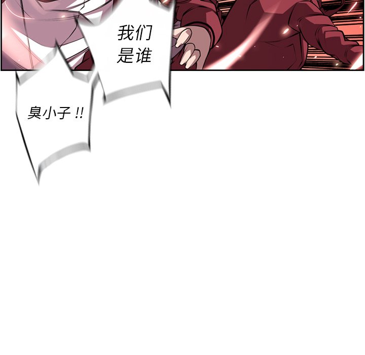 第109話 - 第21张