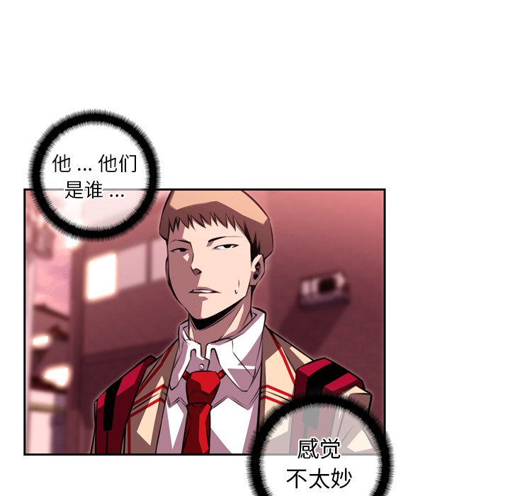 第109話 - 第24张