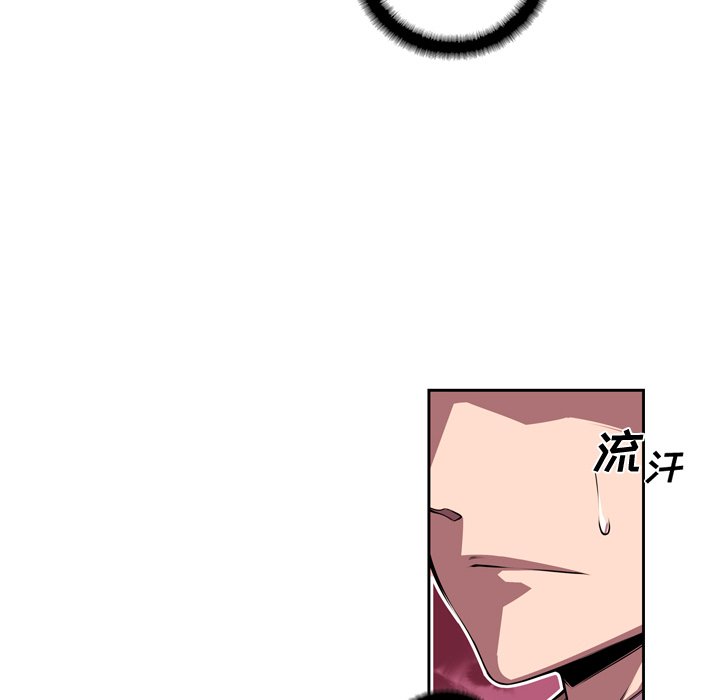 第109話 - 第25张
