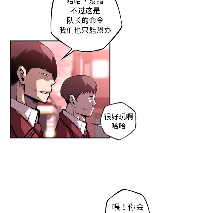 第109話 - 第28张