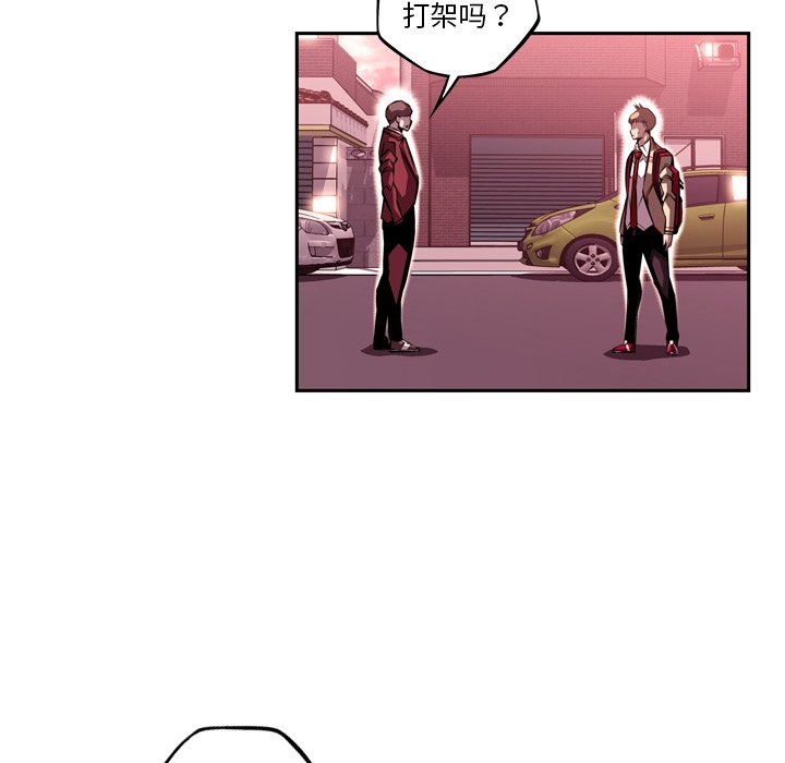 第109話 - 第29张