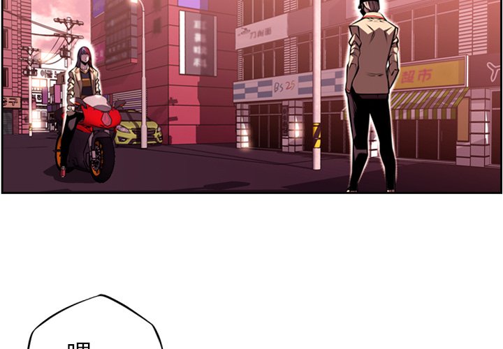 第109話 - 第3张