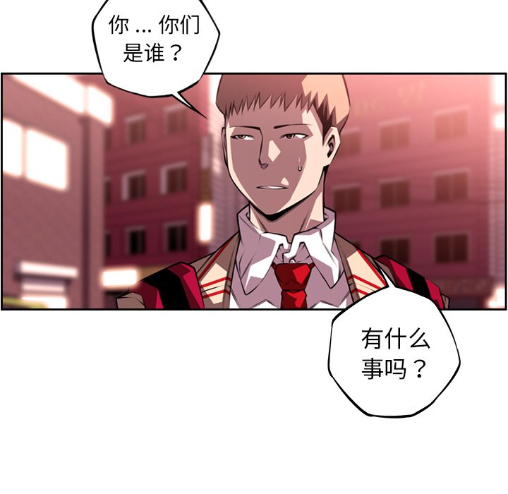 第109話 - 第30张