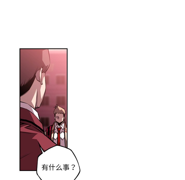 第109話 - 第31张