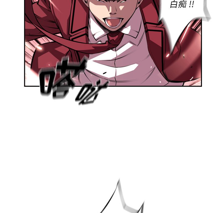 第109話 - 第33张