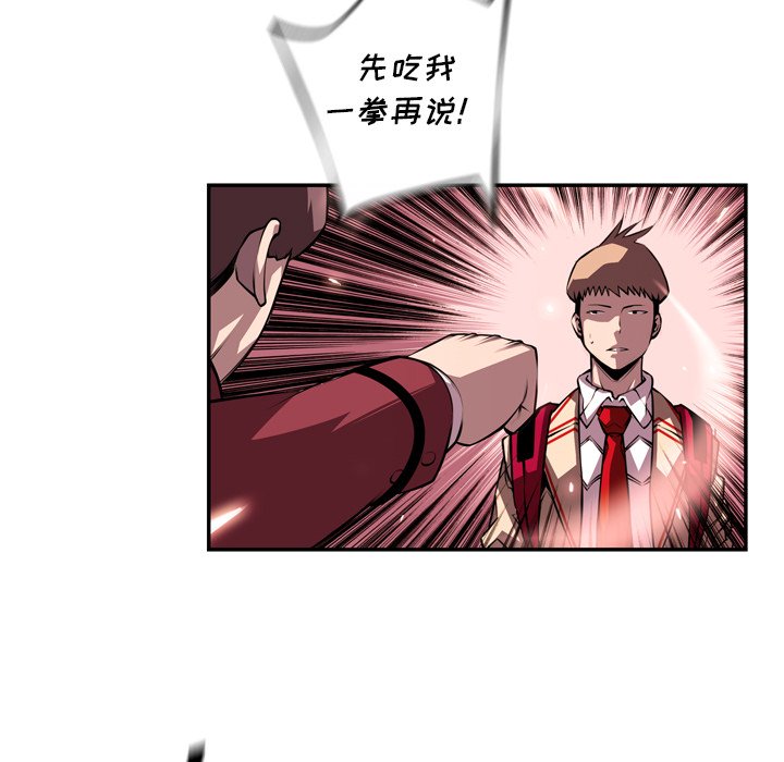 第109話 - 第34张
