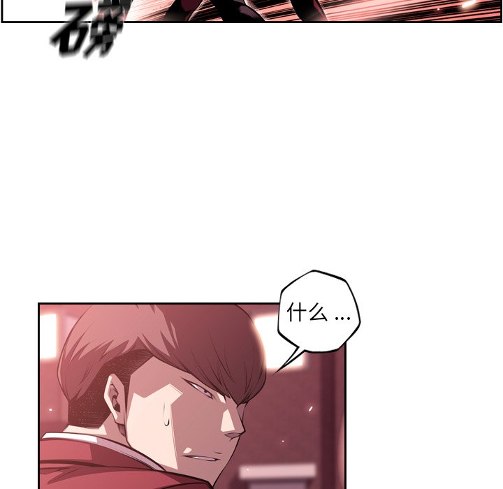 第109話 - 第37张