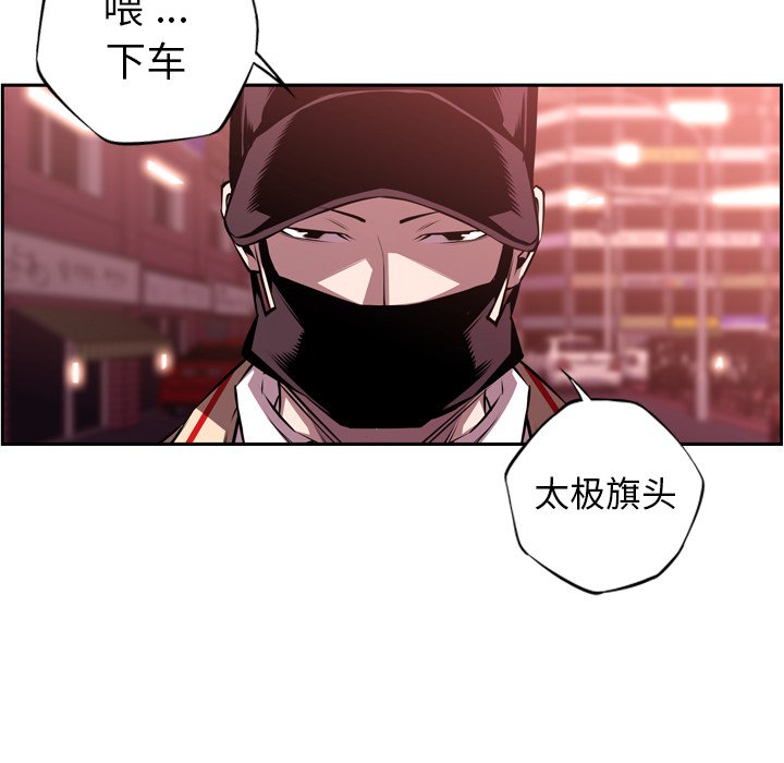 第109話 - 第4张