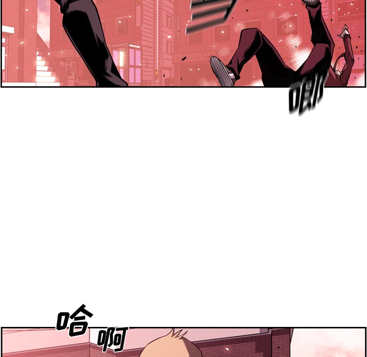 第109話 - 第42张