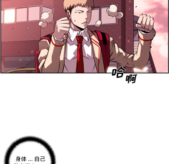 第109話 - 第43张