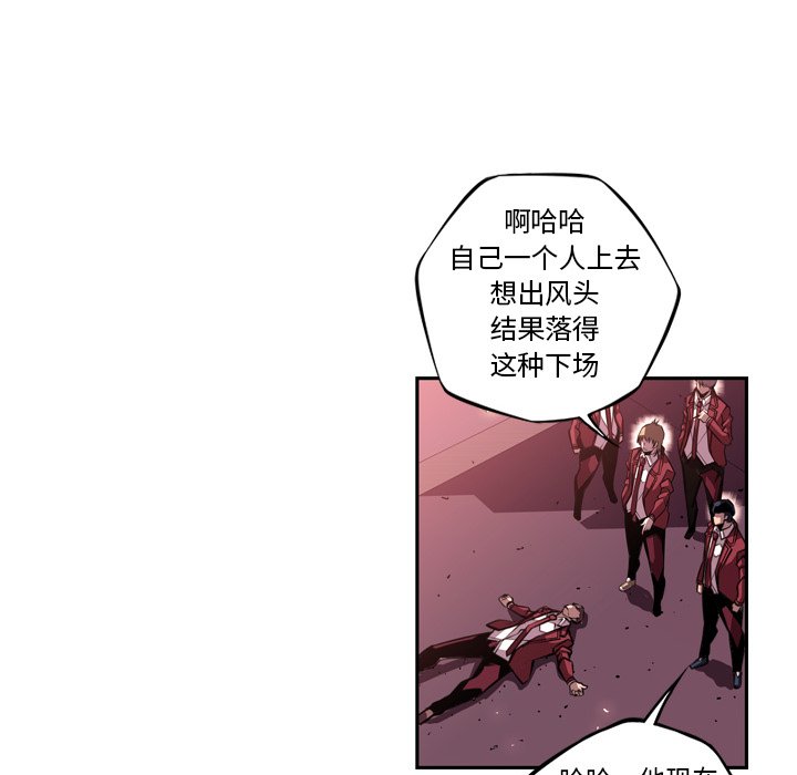 第109話 - 第45张