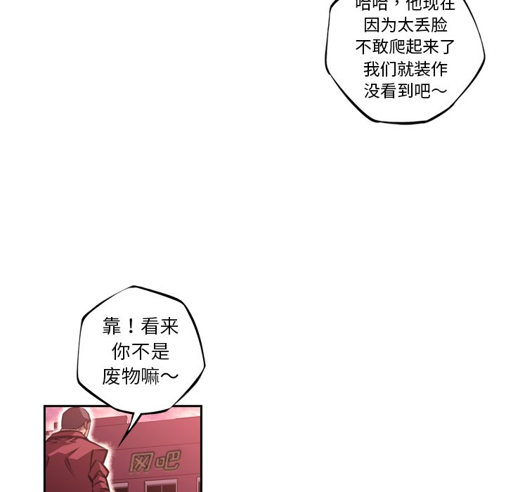 第109話 - 第46张
