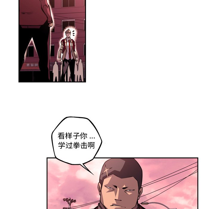 第109話 - 第47张