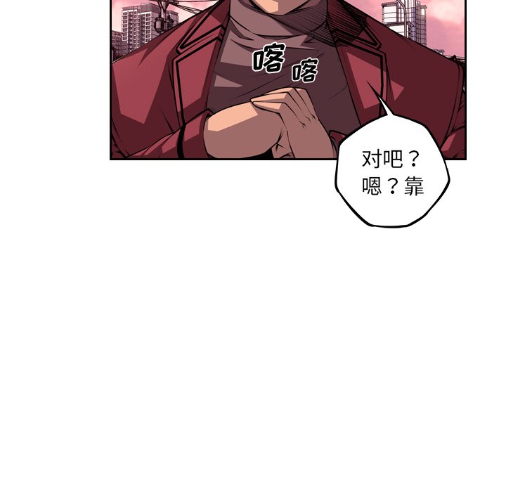 第109話 - 第48张