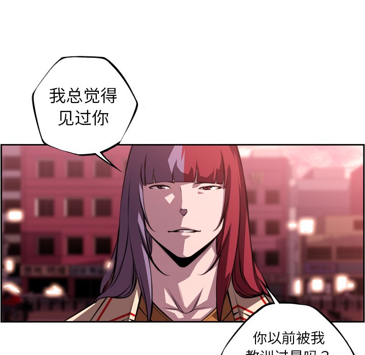 第109話 - 第51张