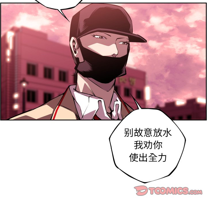 第109話 - 第53张
