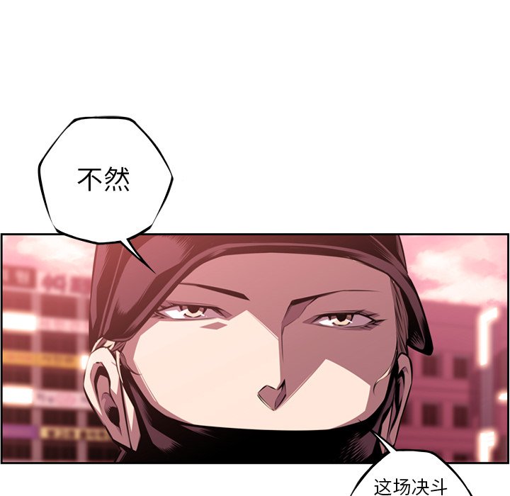 第109話 - 第54张