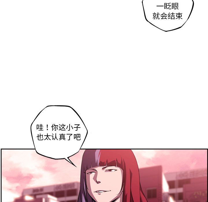第109話 - 第55张