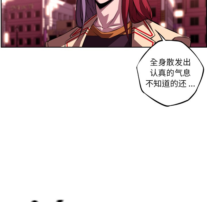 第109話 - 第56张