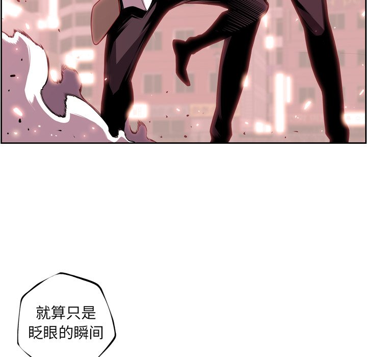 第109話 - 第59张