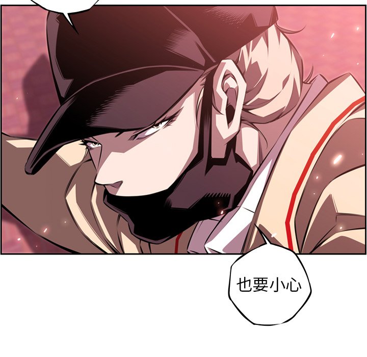 第109話 - 第60张