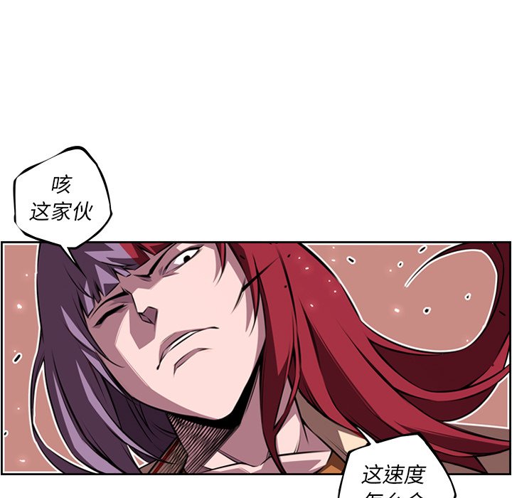第109話 - 第65张