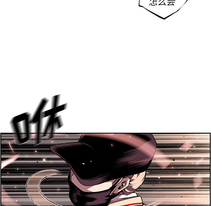 第109話 - 第66张