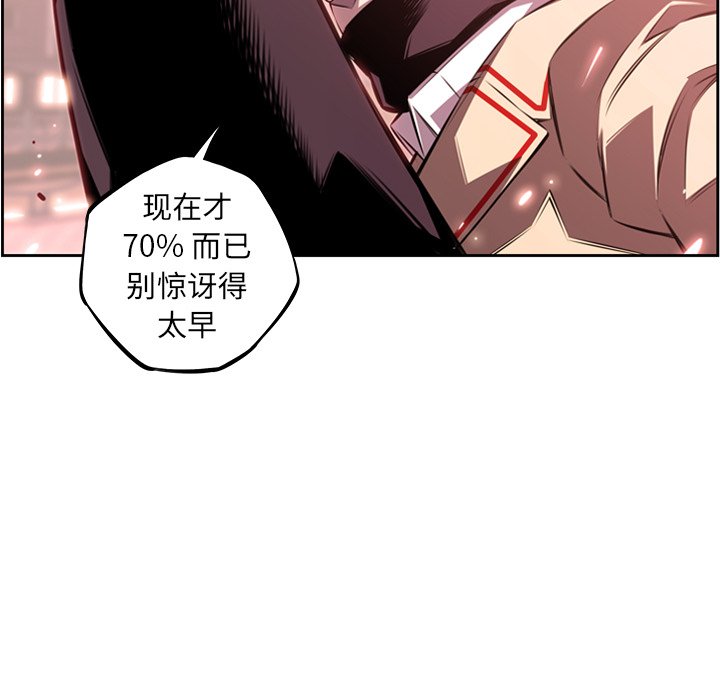 第109話 - 第70张