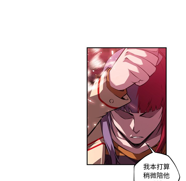 第109話 - 第74张