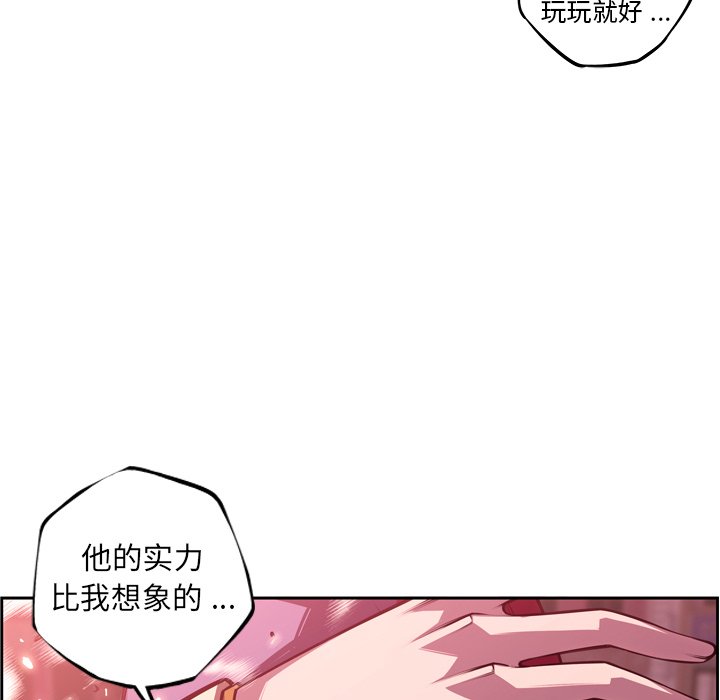 第109話 - 第75张