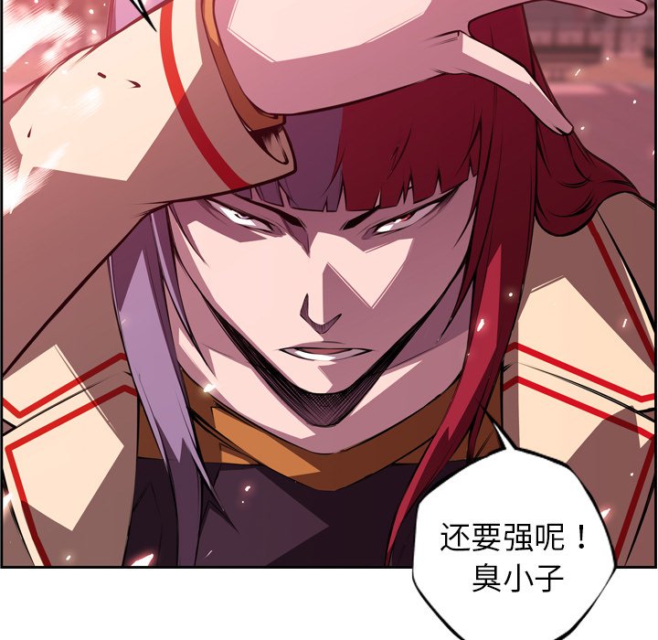 第109話 - 第76张