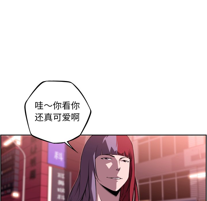 第109話 - 第9张