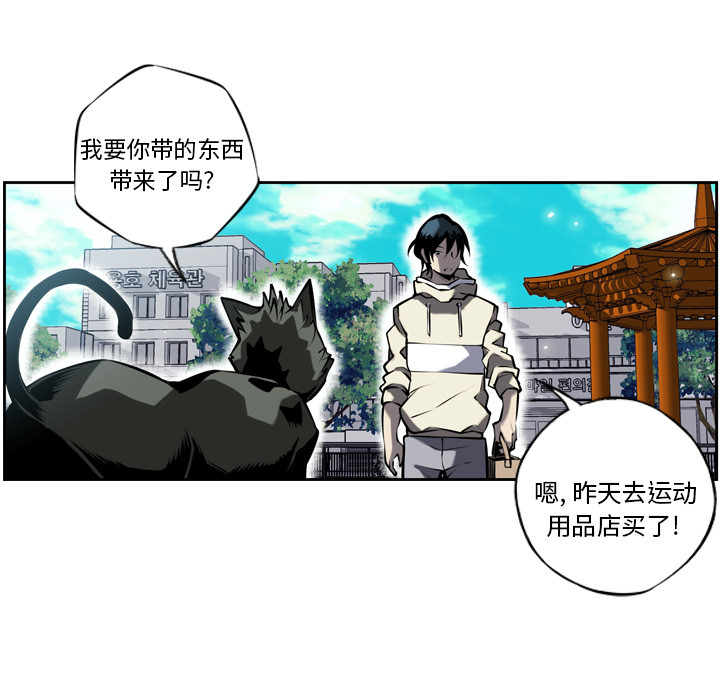 第11話 - 第10张