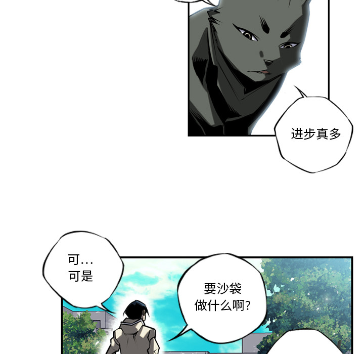第11話 - 第13张