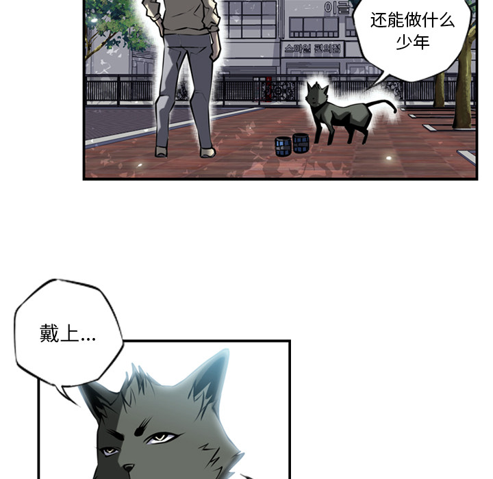 第11話 - 第14张