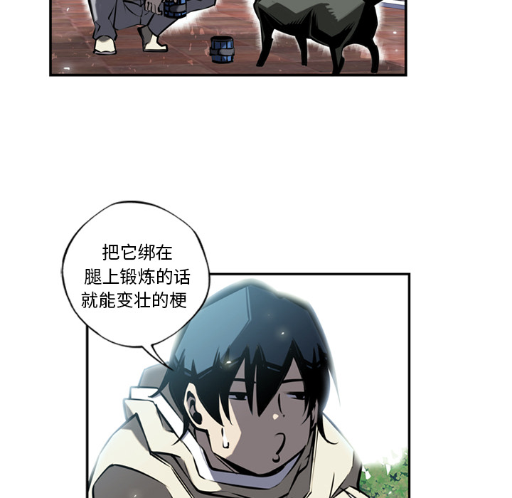 第11話 - 第17张
