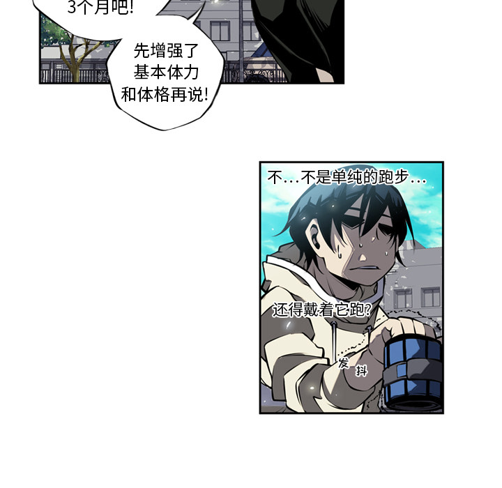 第11話 - 第20张